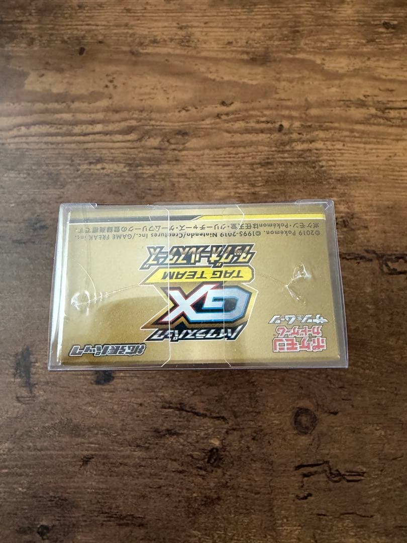 ポケモンカード TAG TEAM GX タッグオールスターズ　1Box