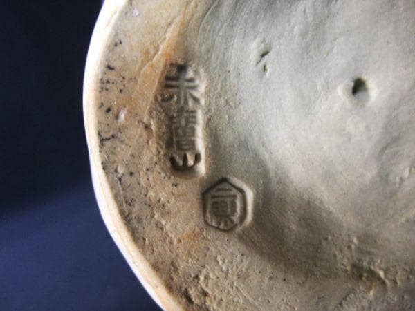 赤膚山 寿老人 陶器 置物 仏教美術 骨董 時代物 逸品 希少 共箱