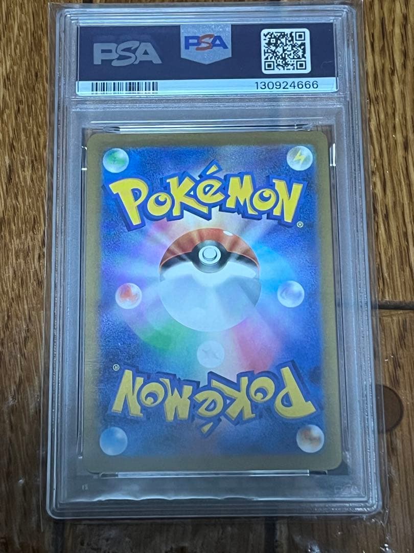 2025 POKEMON M-P JP ピカチュウ #020