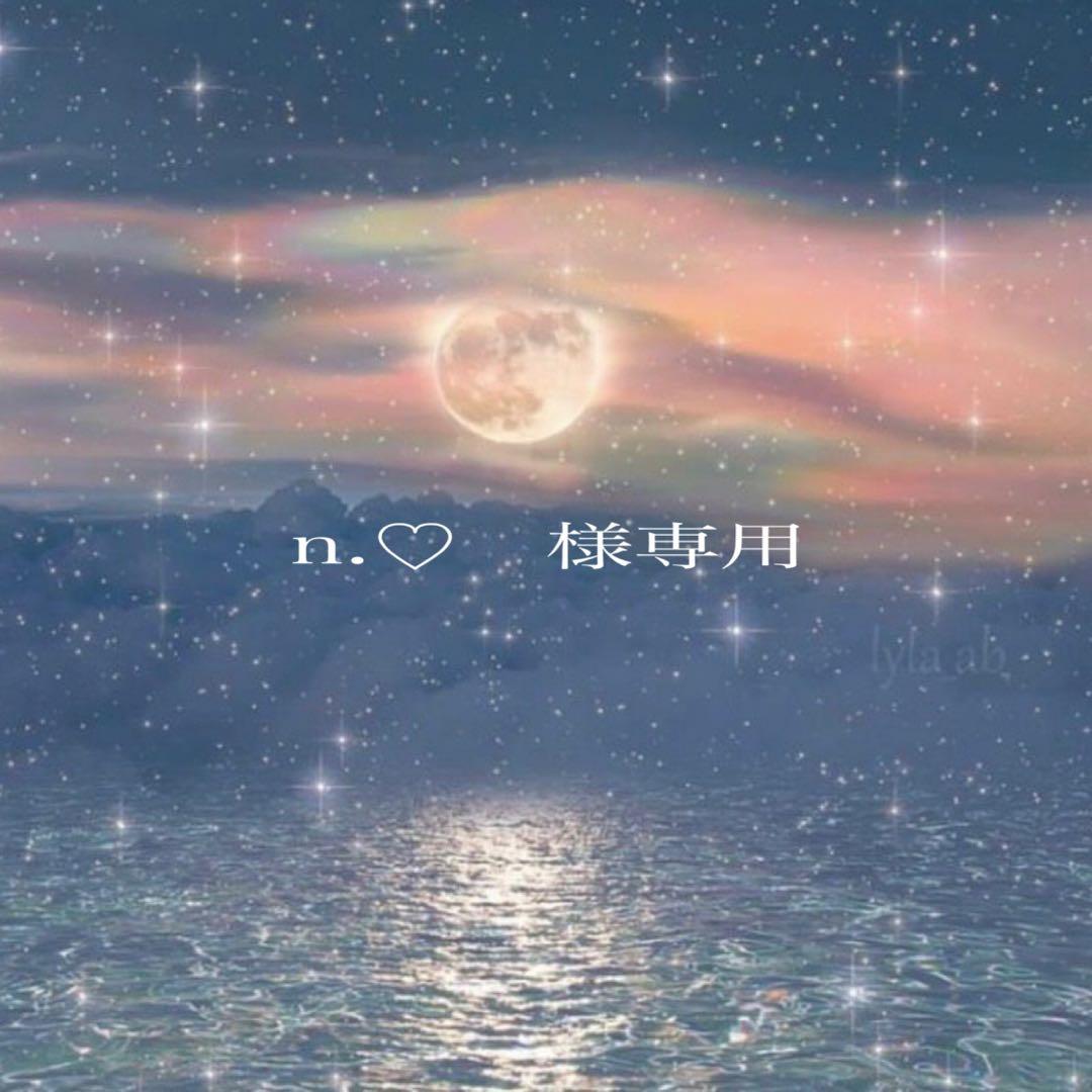 n.♡