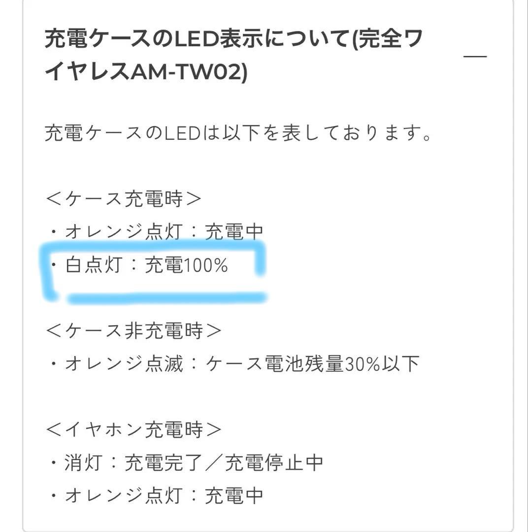 ambie AM-TW01 ブラック アンビー　イヤカフ　イヤホン　中古品