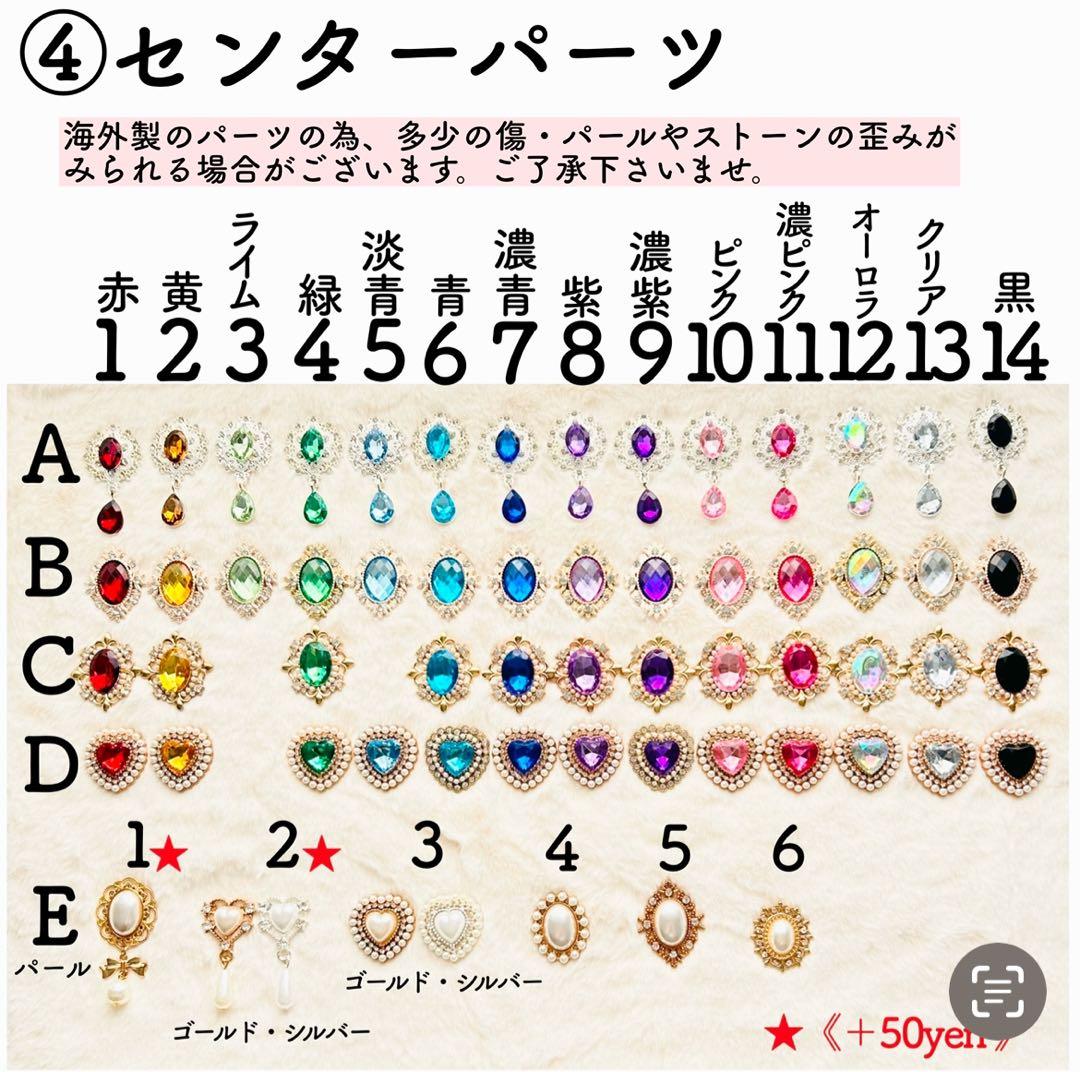 《ペア割引》ぬい服 着ぐるみ 10cm にじぱぺっと　ヘッドドレス付き