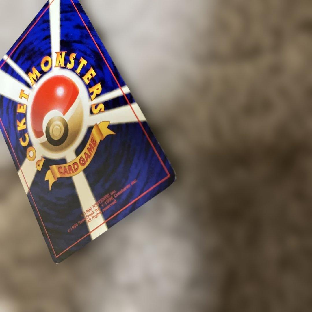 ⭐︎レア美品）ポケモンカード旧裏　わるいサンダース