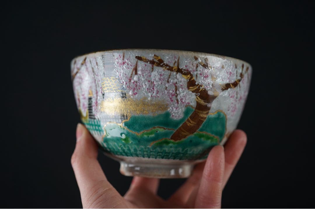 井川和夫 粉引 京の町 金彩 色絵 茶碗 共箱 共布 栞 茶道具