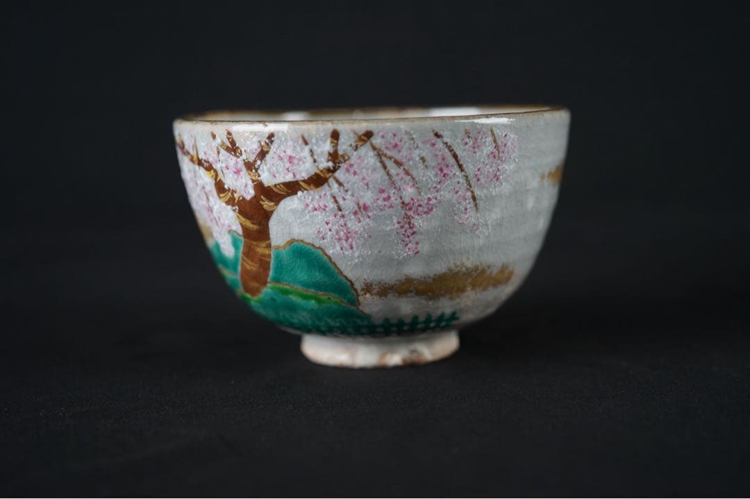 井川和夫 粉引 京の町 金彩 色絵 茶碗 共箱 共布 栞 茶道具