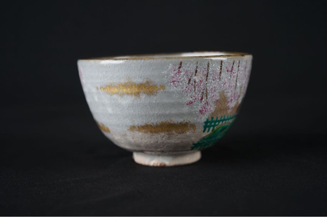 井川和夫 粉引 京の町 金彩 色絵 茶碗 共箱 共布 栞 茶道具