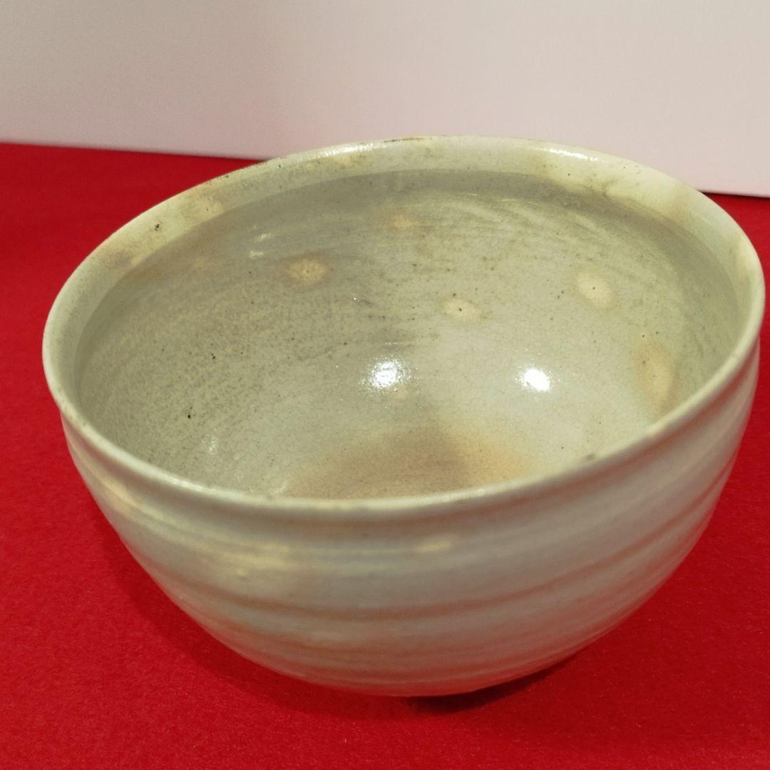 萩焼 茶碗 松光山窯 栄光造