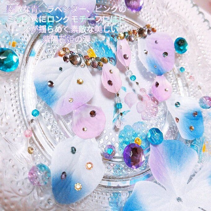 ❤感謝品★紫陽花美姫の涙★下partyまつげ ★送無料●即買不可