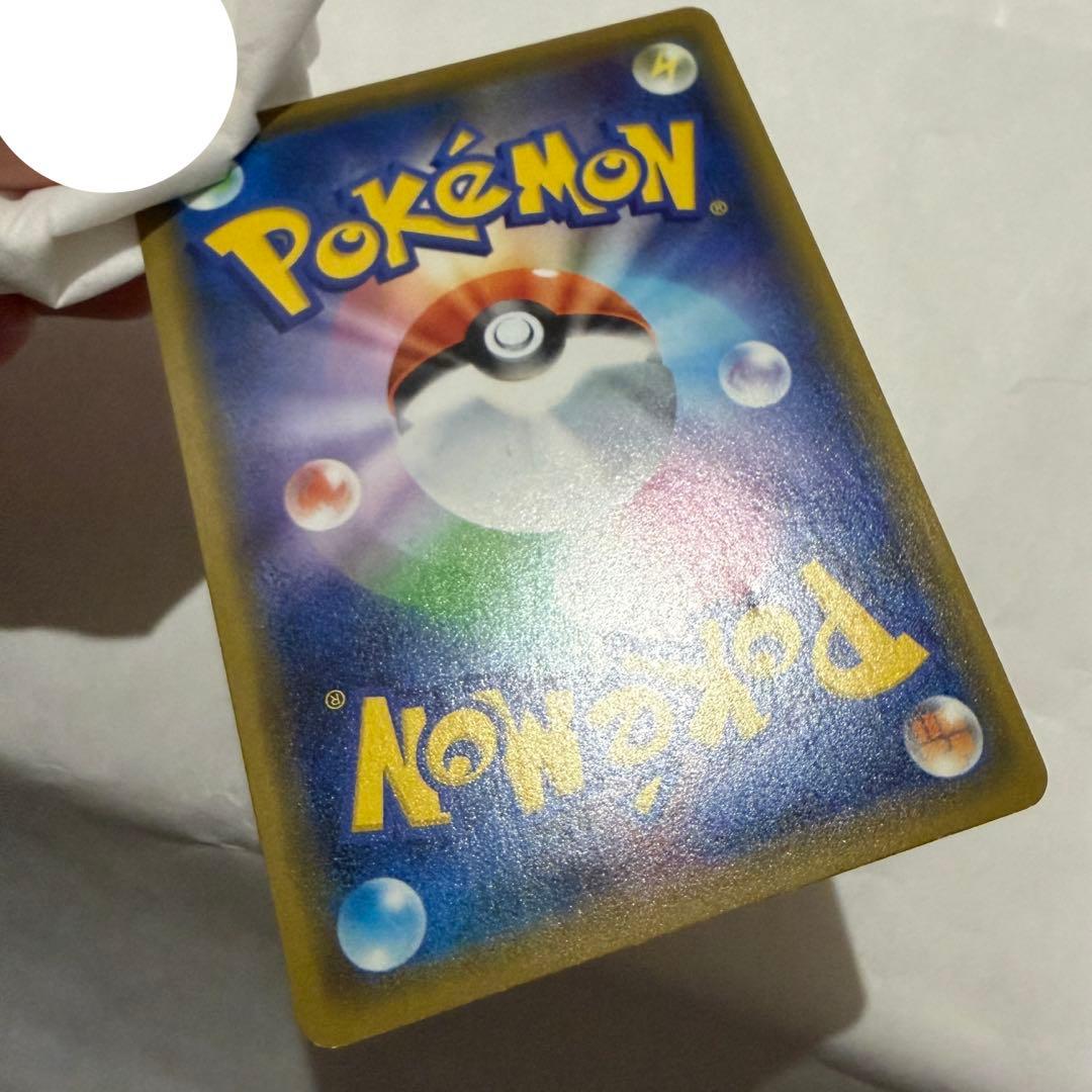 ポケモンカード　ピカチュウ　シブヤのピカチュウ