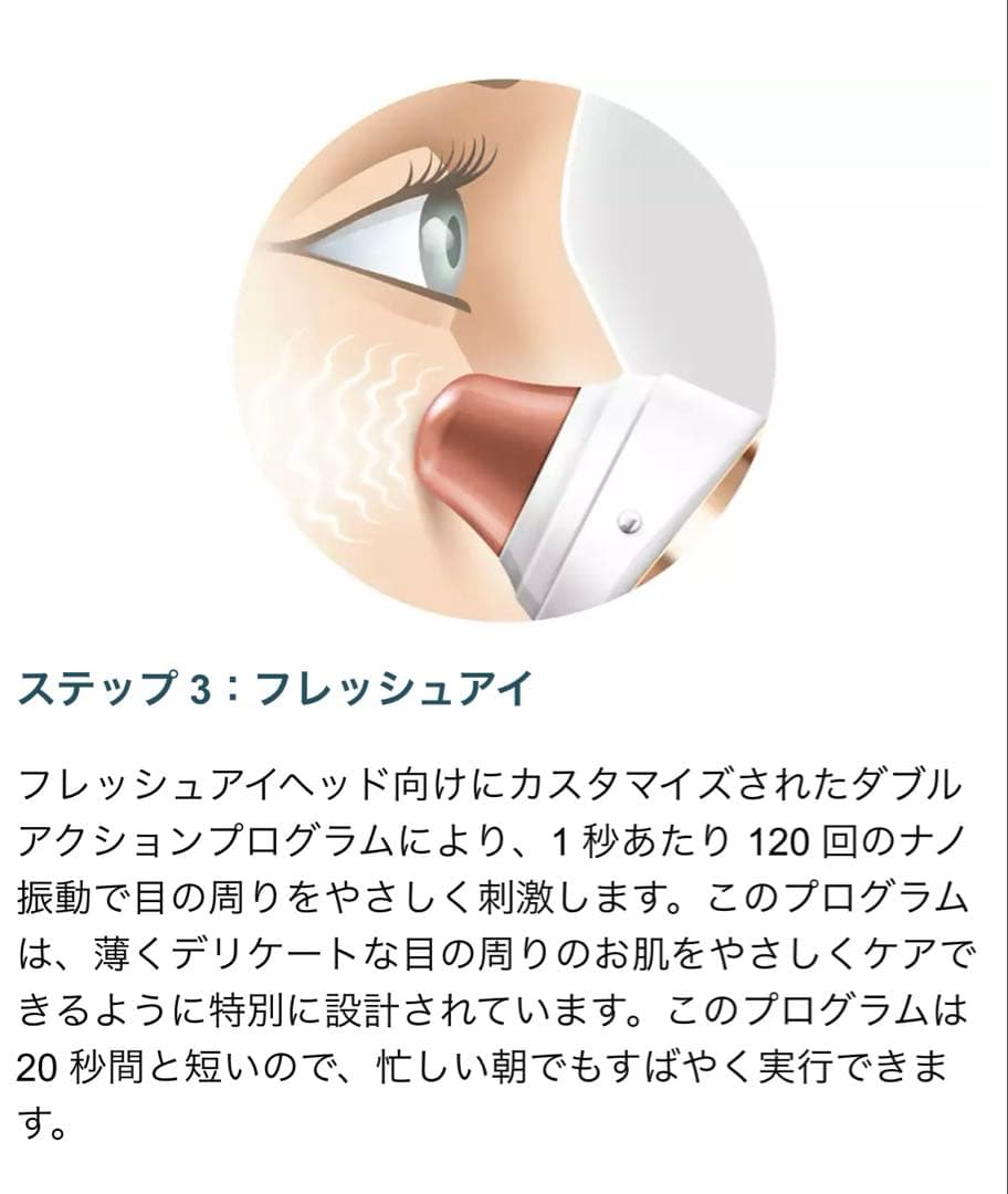 【新品】PHILIPS VisaPure SC5363/10 美顔器　おまけ付き