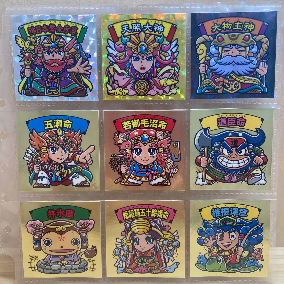 大和神伝　神武東征編　全22種