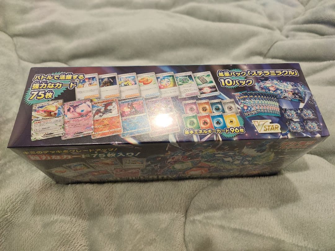 ステラミラクル　デッキビルドBOX 　ポケモンカード