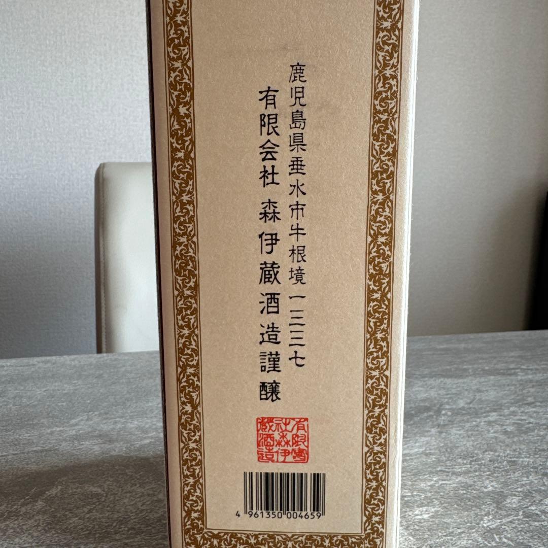 森伊蔵 焼酎 720ml JAL