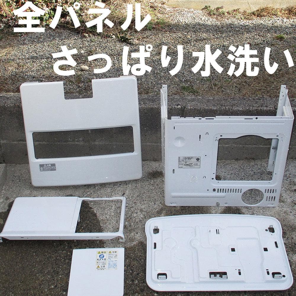 けっこう綺麗【新品気化筒】　完全分解清掃　コロナ石油ファンヒーター　12～17畳