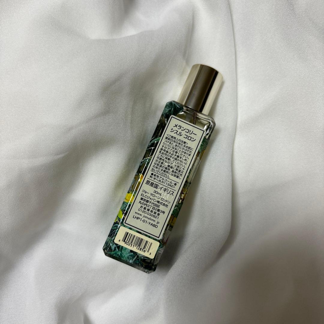 【新品】ジョーマローン　限定　メランコリーシスル　コロン　30ml