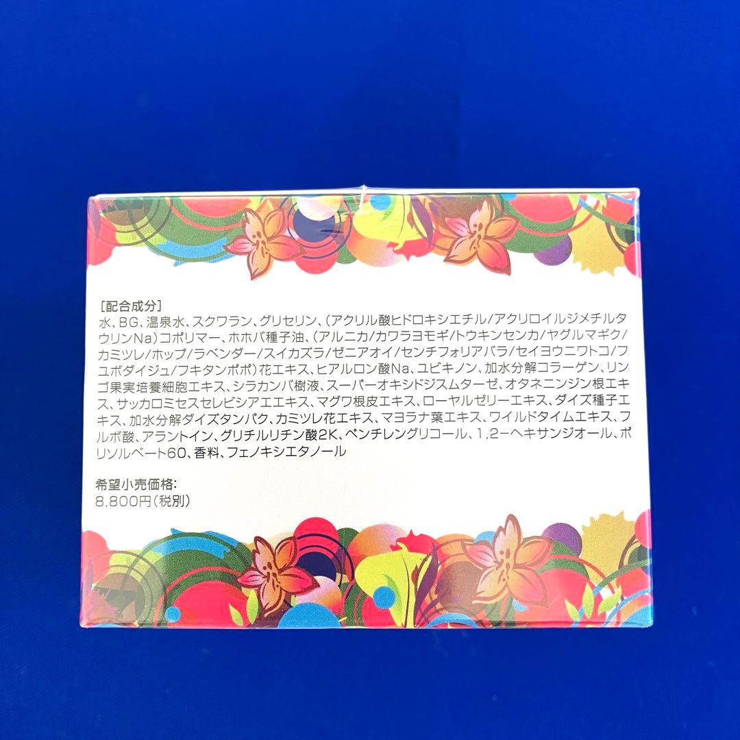 【基礎化粧品セット】Lilica ローション・美容クリーム・美容液