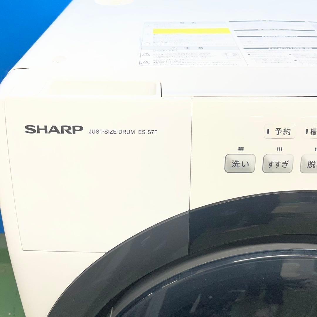 986 おすすめ　大人気　ミニドラム　左開き　7キロ　3.5キロ　家庭用