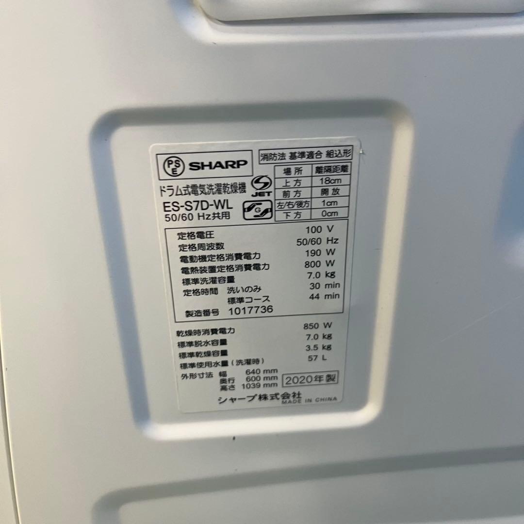 986 おすすめ　大人気　ミニドラム　左開き　7キロ　3.5キロ　家庭用