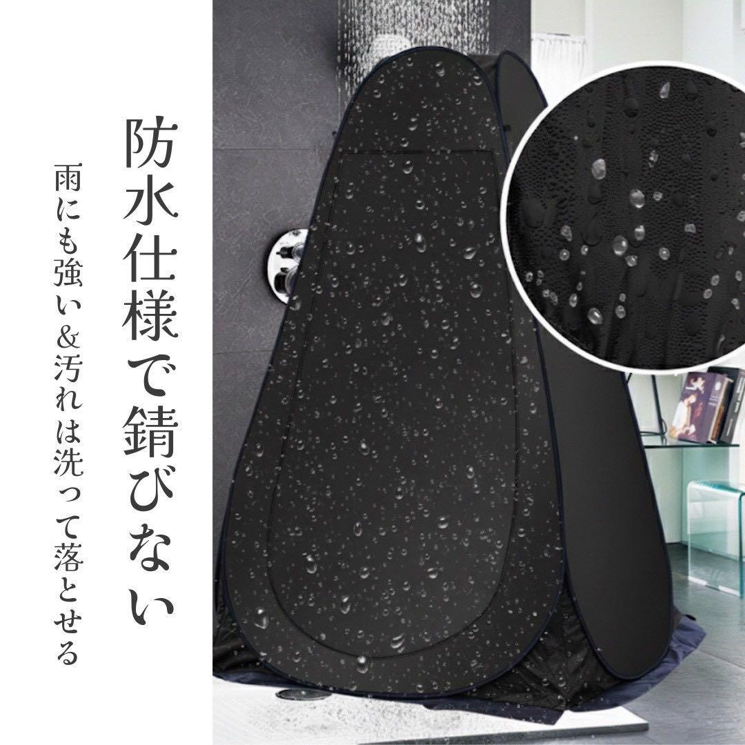 防災 簡易トイレ テント セット 非常用 折りたたみ ポータブル 1台3役 災害