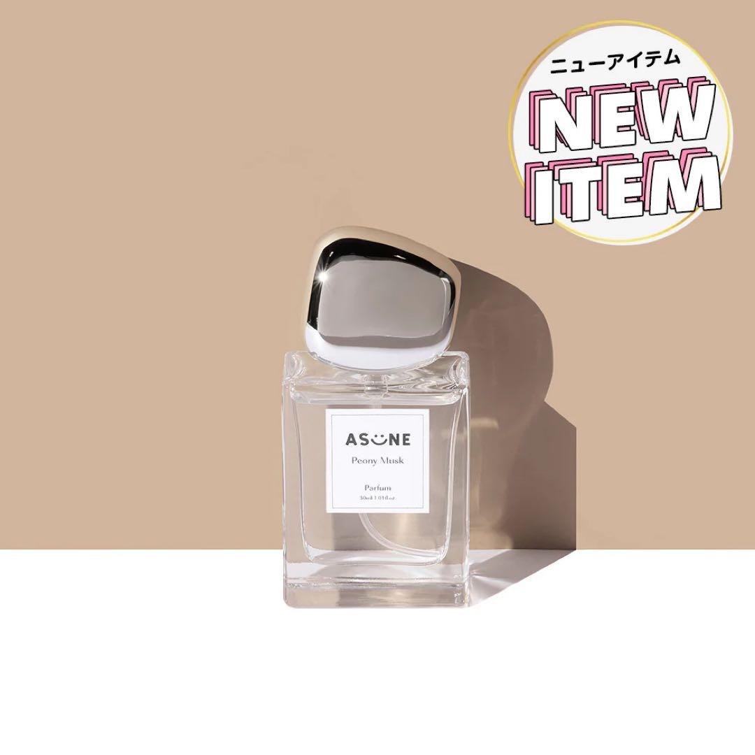 アスネ　香水