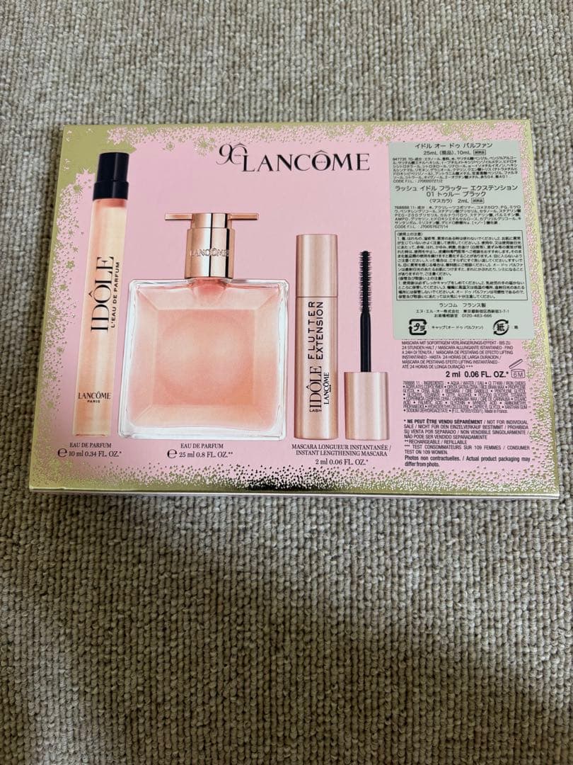 【新品未使用】LANCOME イドル コフレ