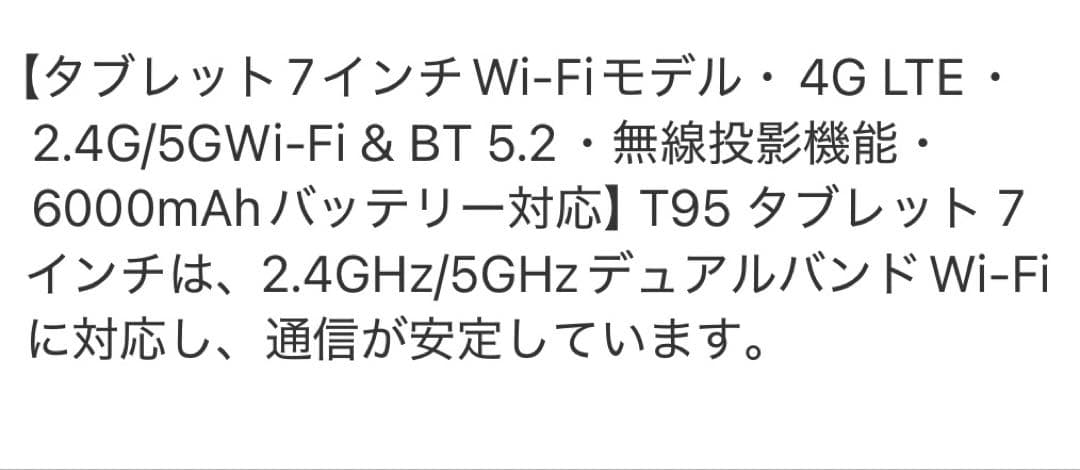 キッズタブレット 16GB+64GB+1TB Type-C 未使用　ピンク