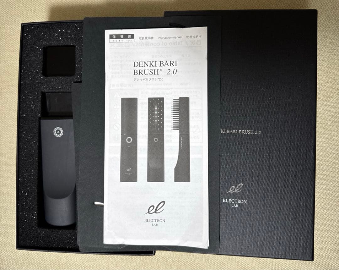 DENKI BARI BRUSH 2.0 美顔器