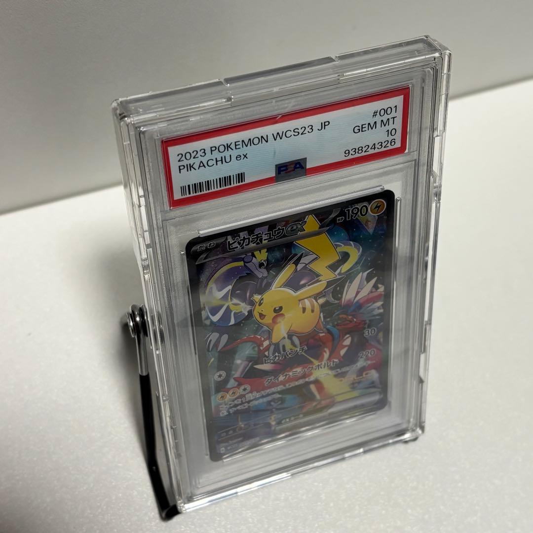 PSA10 ピカチュウ 横浜記念デッキ プロモ 001/SV-P ポケモンカード
