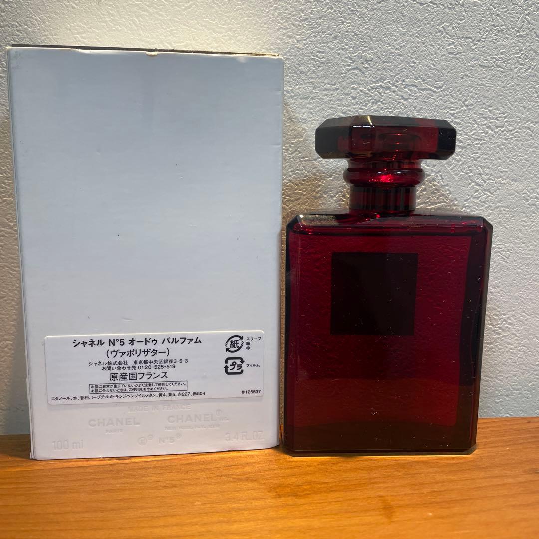 シャネル N°5 オードゥ パルファム(ヴァポリザター)＜特別限定品＞ 10…