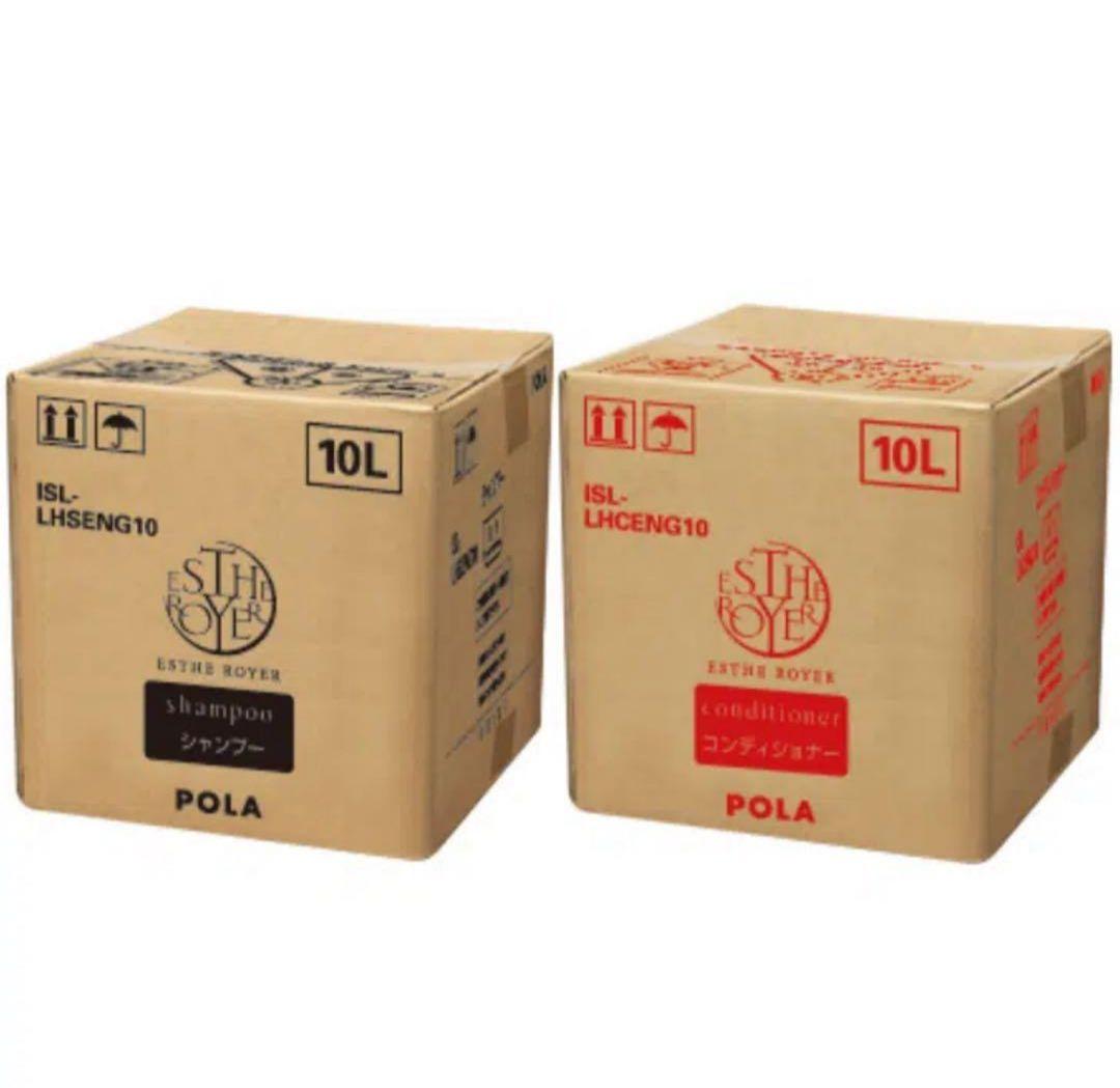 POLA エステロワイエ　シャンプー＆コンディショナー 10L セット