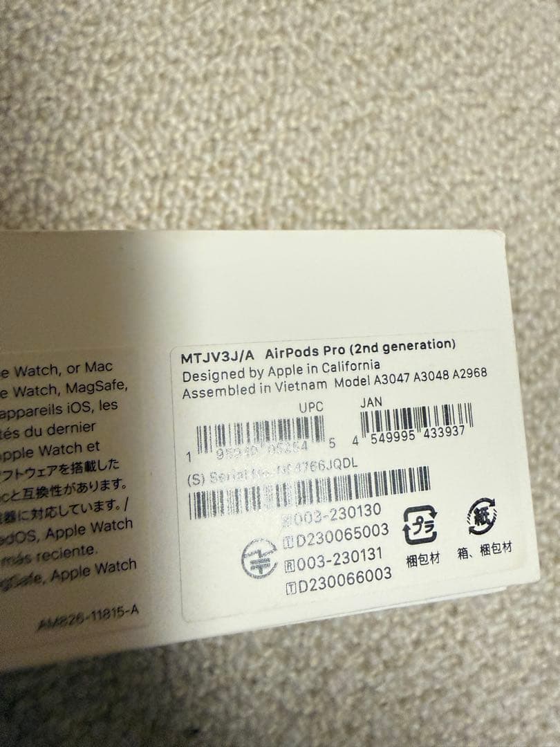 Apple AirPodsPro2 (USB-C)美品