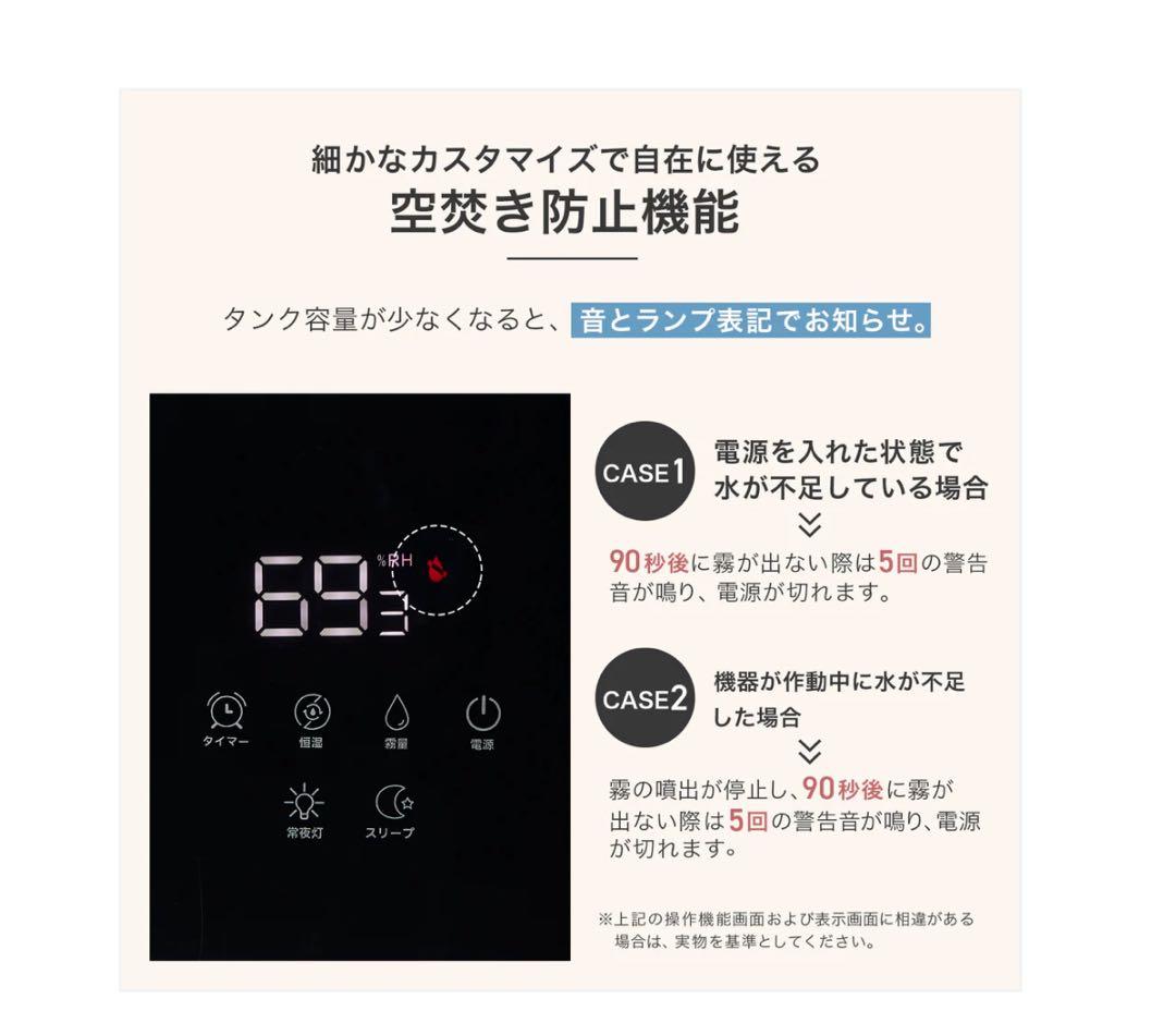 #2927　 超音波加湿器8L 超音波式加湿器 8L タイマー付き