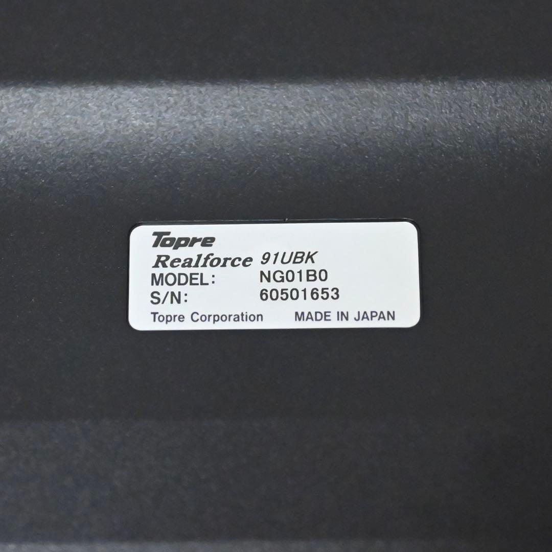 【中古】REALFORCE 91UBK日本語配列