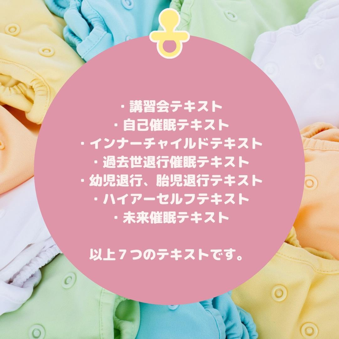 ★\"スピリチュアルな目覚めの扉を開けよう：新しい次元への冒険\"上級コース★
