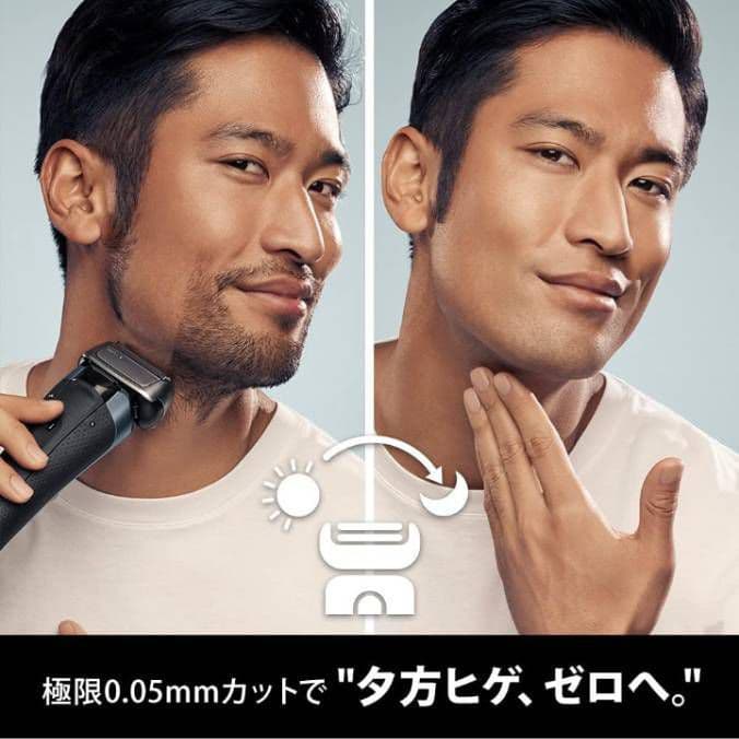 ブラウン最高峰最上位 S9 Pro+ 9587cc 刃無し本体 新品未使用❣️