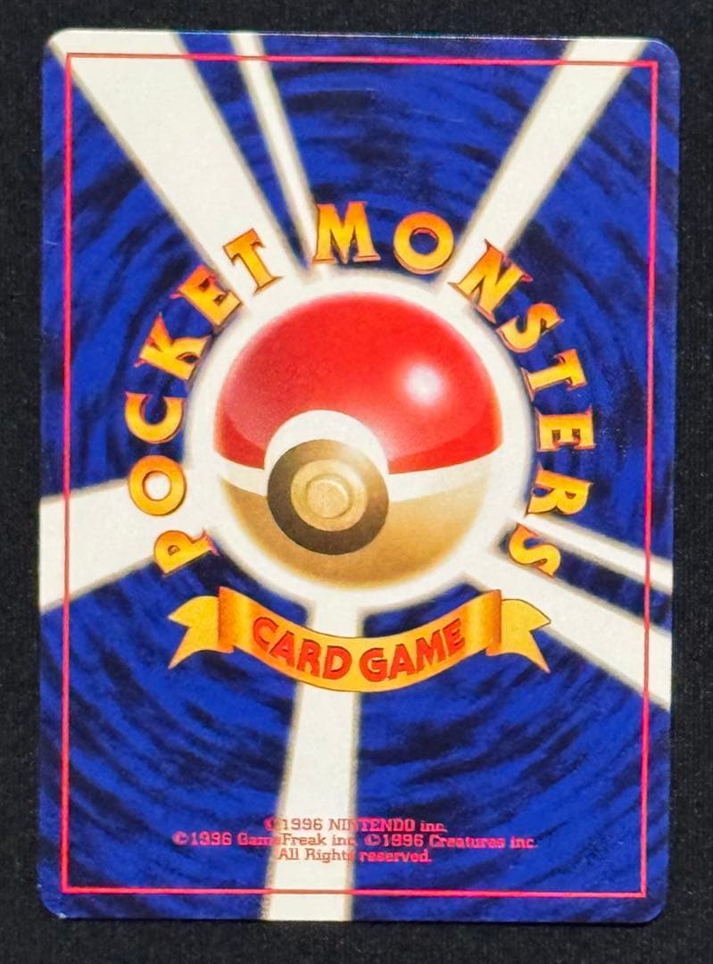 【旧裏】ポケモンカード キラ4枚含む6枚セット ラッキー R団のストライク ほか