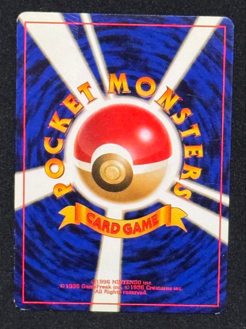 【旧裏】ポケモンカード キラ4枚含む6枚セット ラッキー R団のストライク ほか