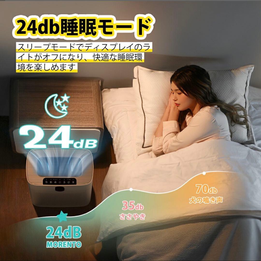 ✨新品✨空気清浄機 60畳 リビング 脱臭 PM2.5自動検知 清浄機