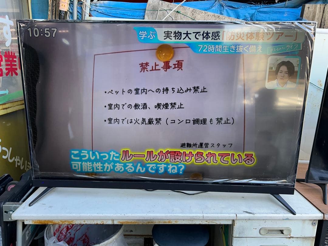 名古屋市内無料配送 PLUS 58型液晶テレビLE-5830TSAKH-B 美品