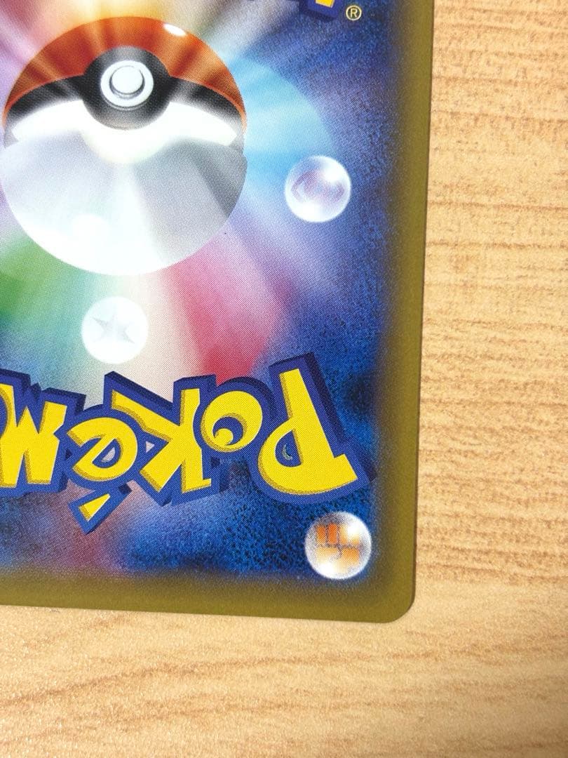 ポケモンカード 20th anniversary ナッシー イマクニ？のドードー