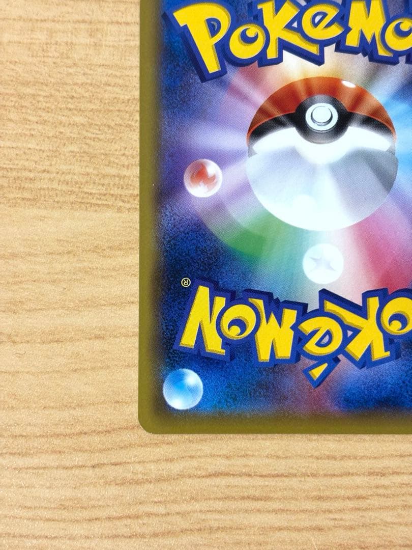 ポケモンカード 20th anniversary ナッシー イマクニ？のドードー