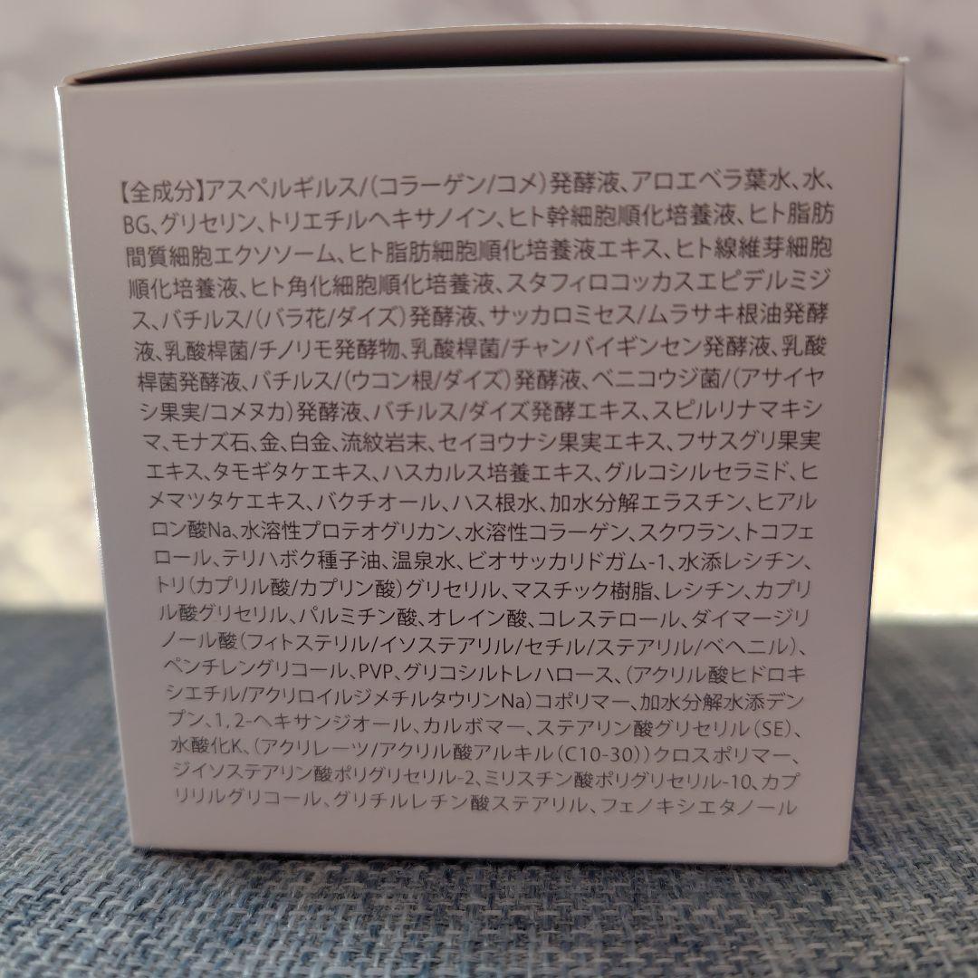 BIMORE スキンケアジェル 50g　3個セット