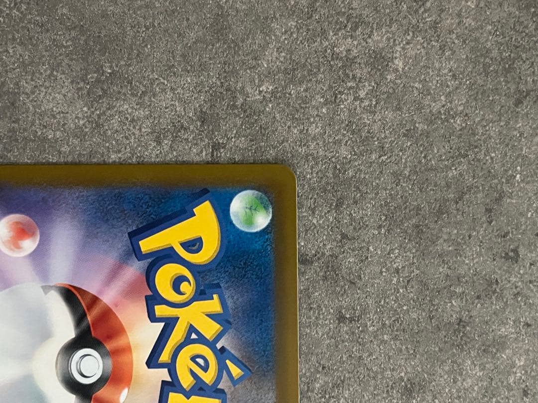 ロケット団のミュウツー ex SAR メガドリーム ポケモンカード