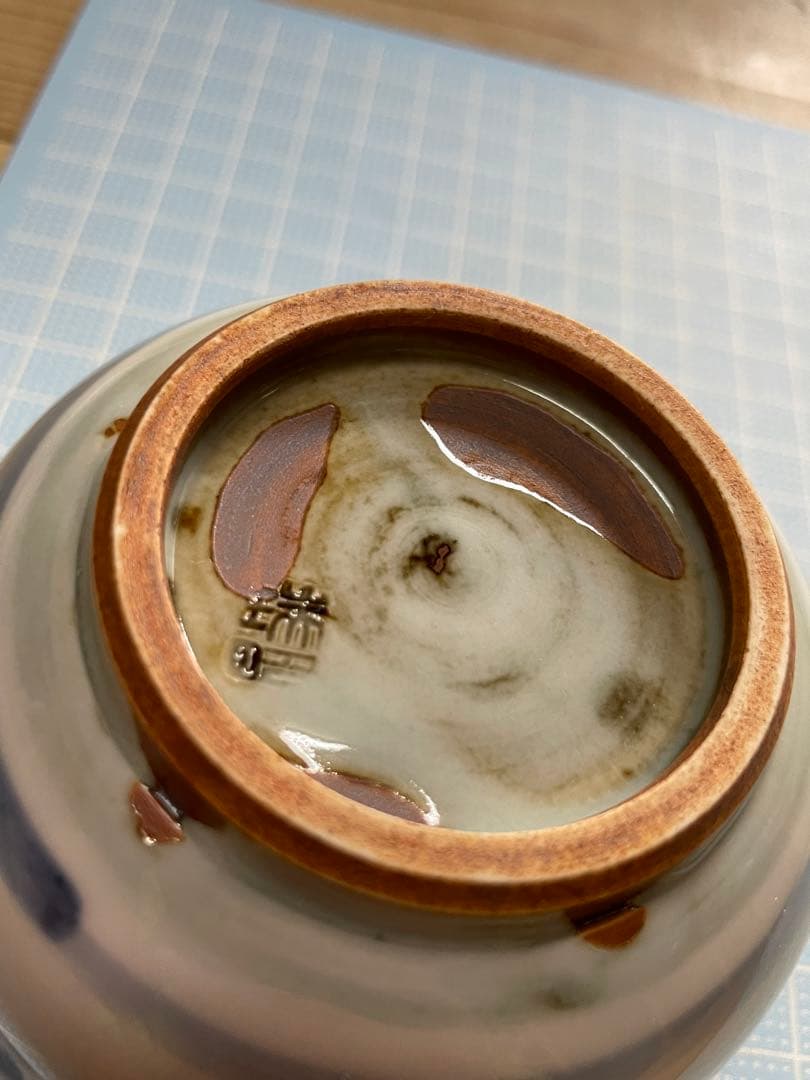 瑞昭窯　器　5客　【m813 京焼　清水焼　骨董　染付　人物　茶碗　盃　ぐい呑】