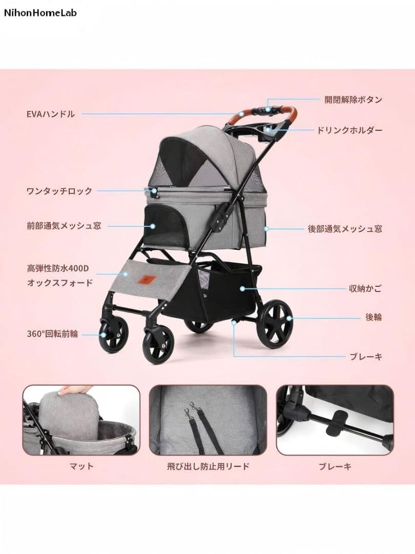 軽量ワンタッチ折り畳みペットカート：360°回転・耐荷重15kg