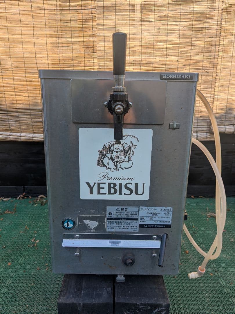 HOSHIZAKI 生ビールディスペンサー DBF-35SA-CS