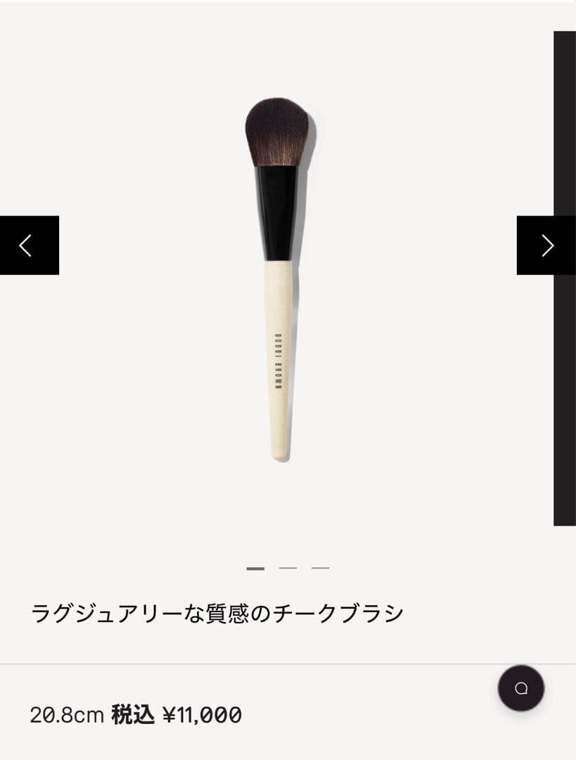 新品ボビイブラウンメイクブラシセット5本