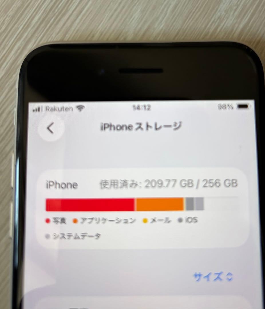 iPhone SE3 256GB 本体 バッテリー78%