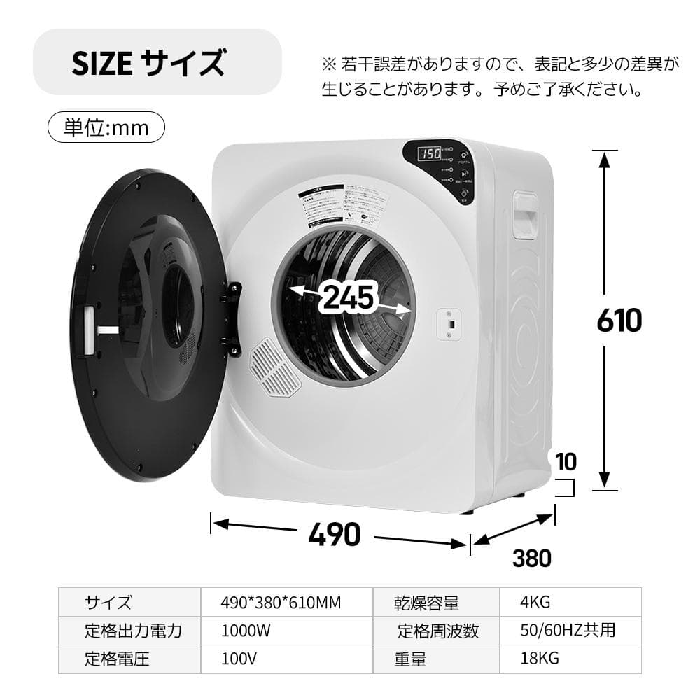 衣類乾燥機 4kg 湿気対策 梅雨対策 カビ対策 花粉対策