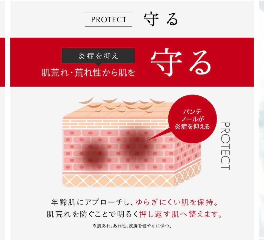 3STEP薬用エイジングケアセット 医薬部外品 Aurelie （オレリー）